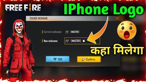 logo iphone ff copy Paket Flash 3GB & promotion voucher aov sambil tunggu proses pengiriman dalam hitungan detik irit image 1